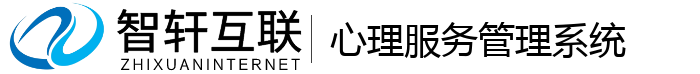 心理系统